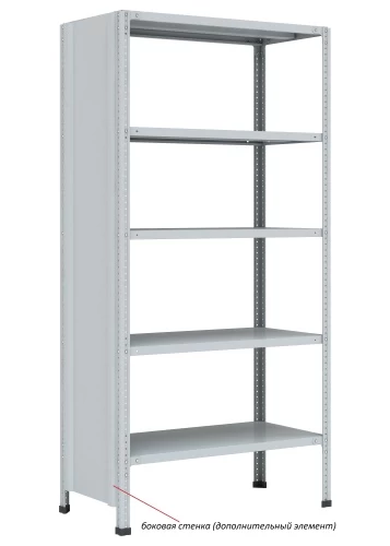 Стеллаж металлический Титан МС-750 3000x1200x600/7